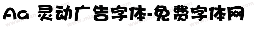 Aa 灵动广告字体字体转换
